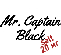 MR. CAPTAIN BLACK SALT 20мг