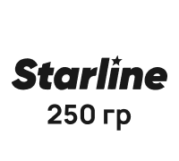 Starline 250 гр